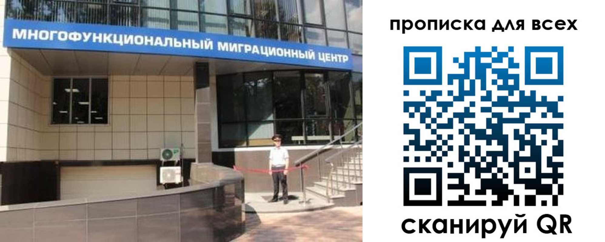 форма 3 в Чебаркуле