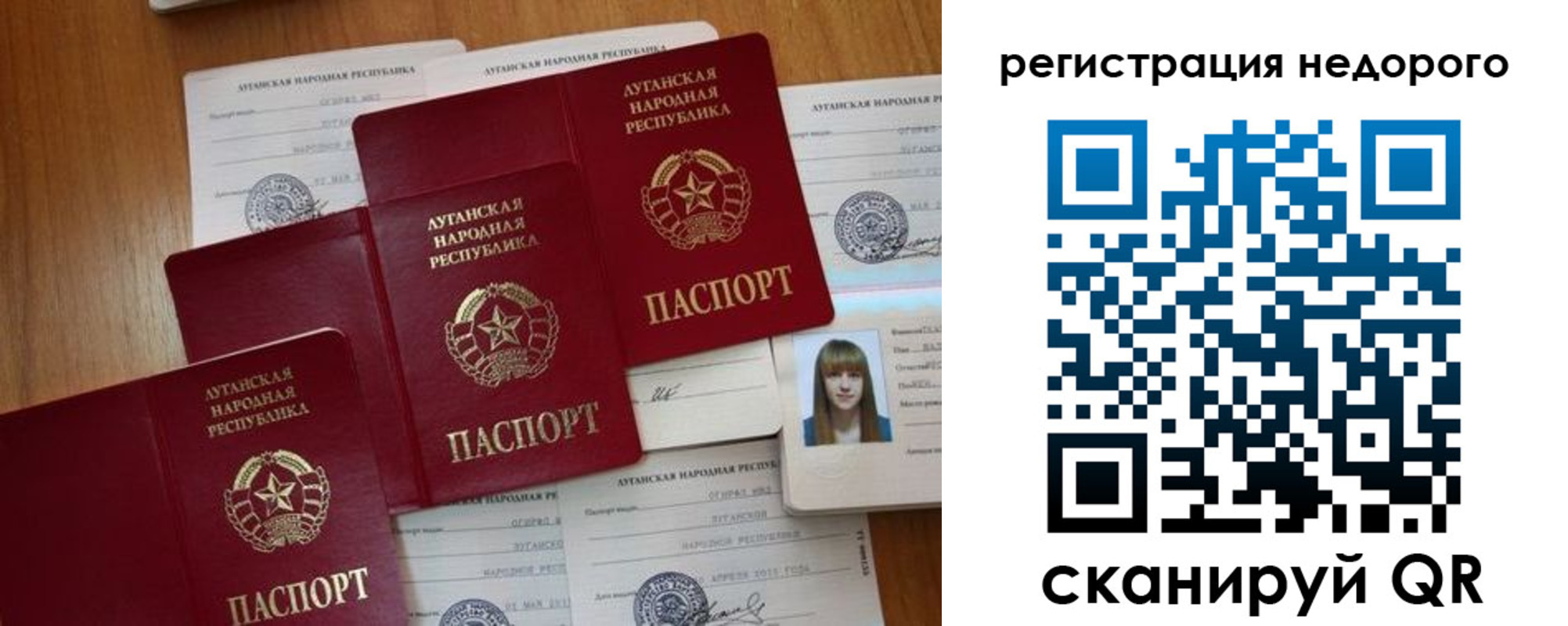 где прописаться в Чебаркуле
