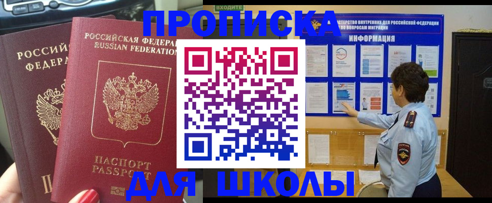 форма 3 в Чебаркуле